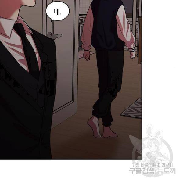 내일 254화 126