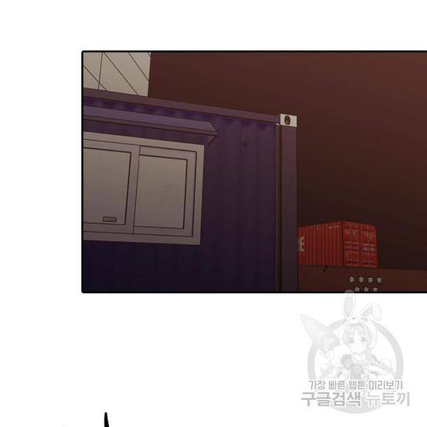 내일 254화 131
