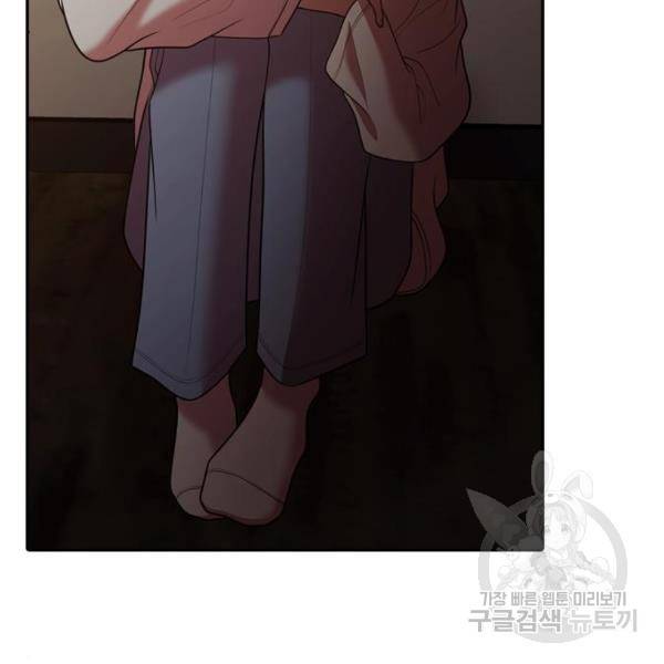 내일 254화 135