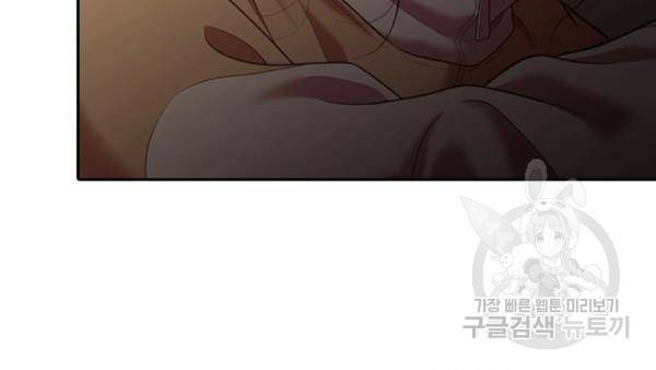 내일 254화 140