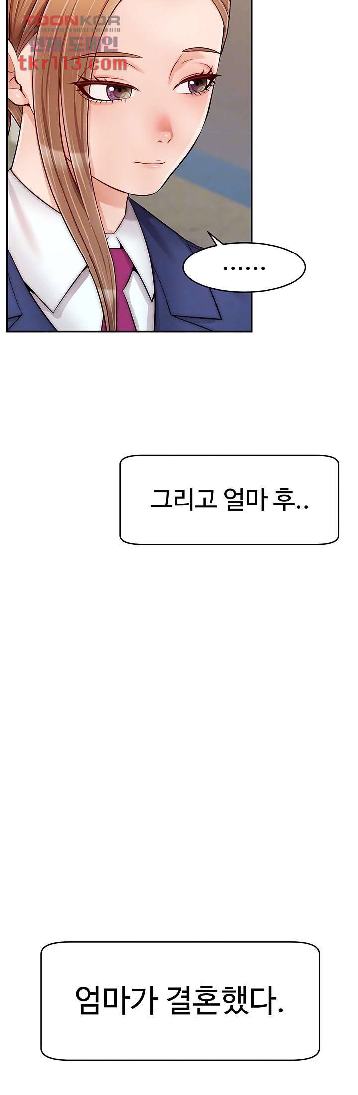 가족이니까 괜찮아 28화 4