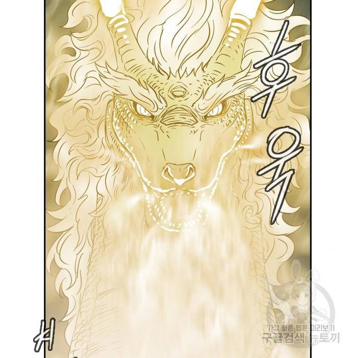 마법스크롤 상인 지오 시즌4 15화 11