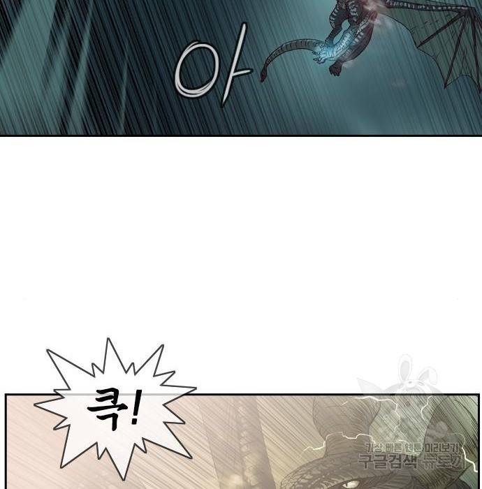 마법스크롤 상인 지오 시즌4 15화 20
