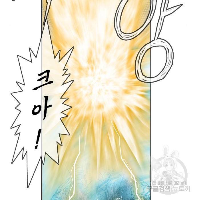 마법스크롤 상인 지오 시즌4 15화 23