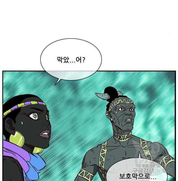마법스크롤 상인 지오 시즌4 15화 25