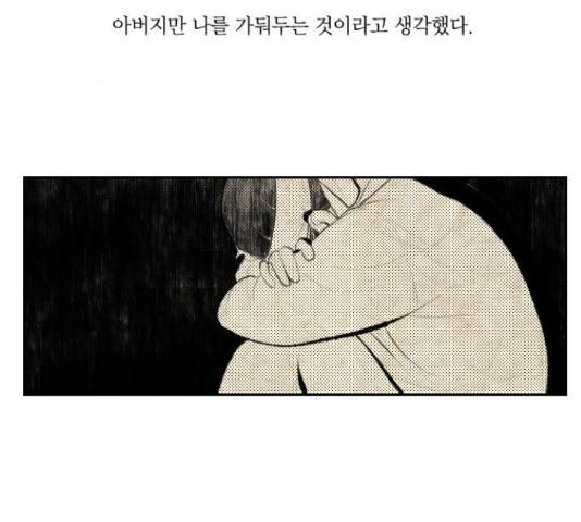 녹두전 58화 3