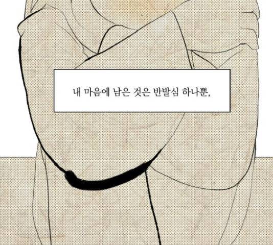 녹두전 58화 7