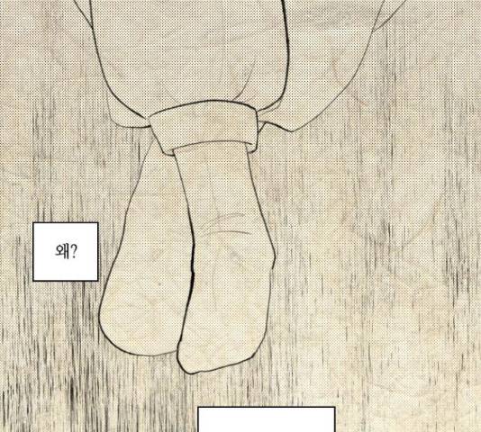 녹두전 58화 8