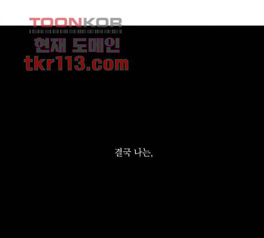 녹두전 58화 14