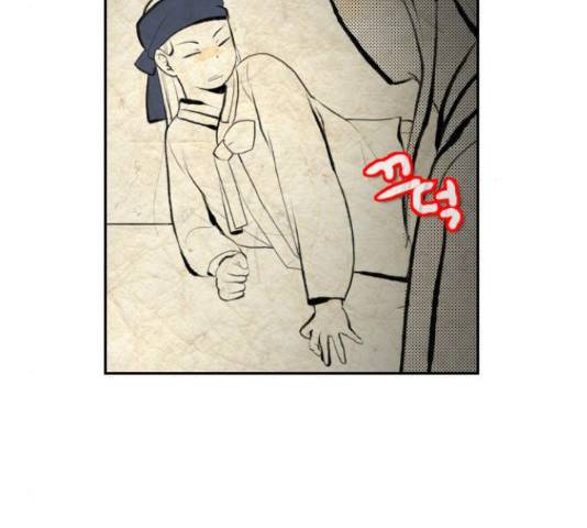 녹두전 58화 43