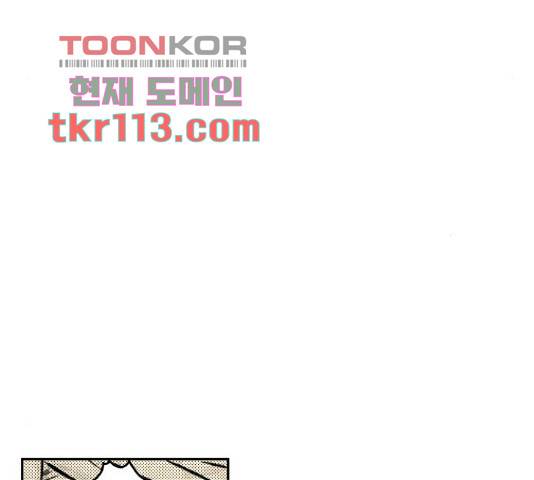 녹두전 58화 44