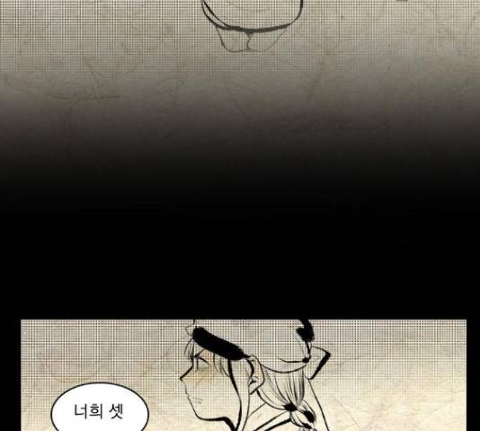 녹두전 58화 58