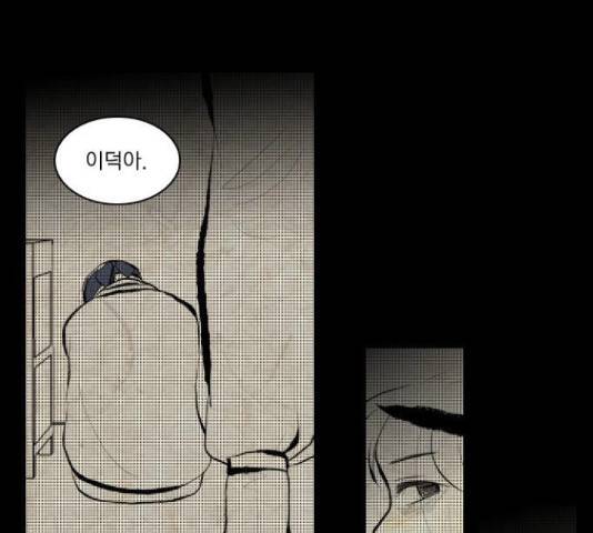 녹두전 58화 63