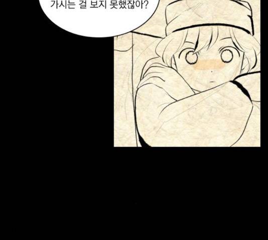 녹두전 58화 68