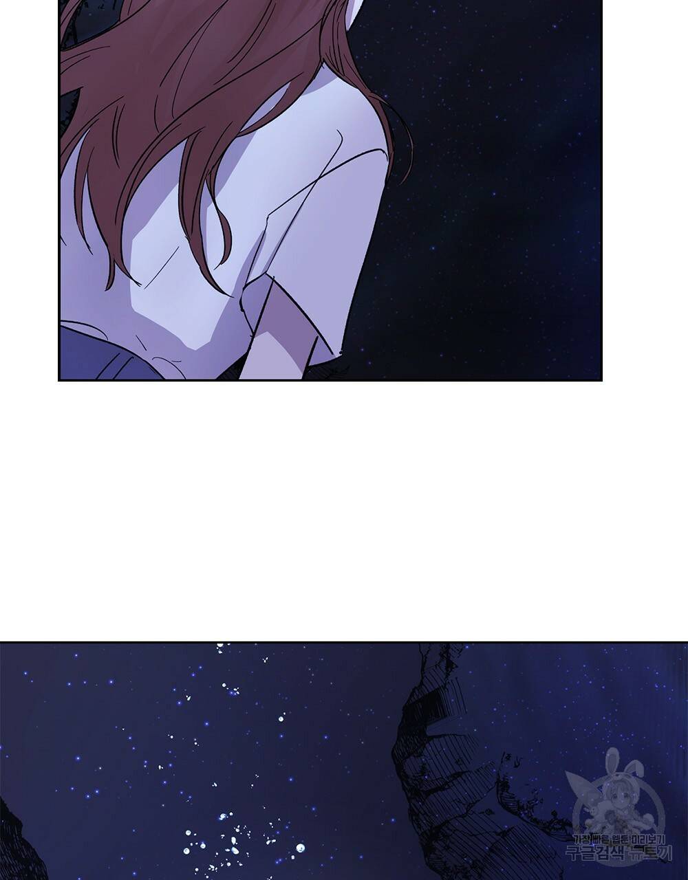 달이 가려지는 날 21화 12