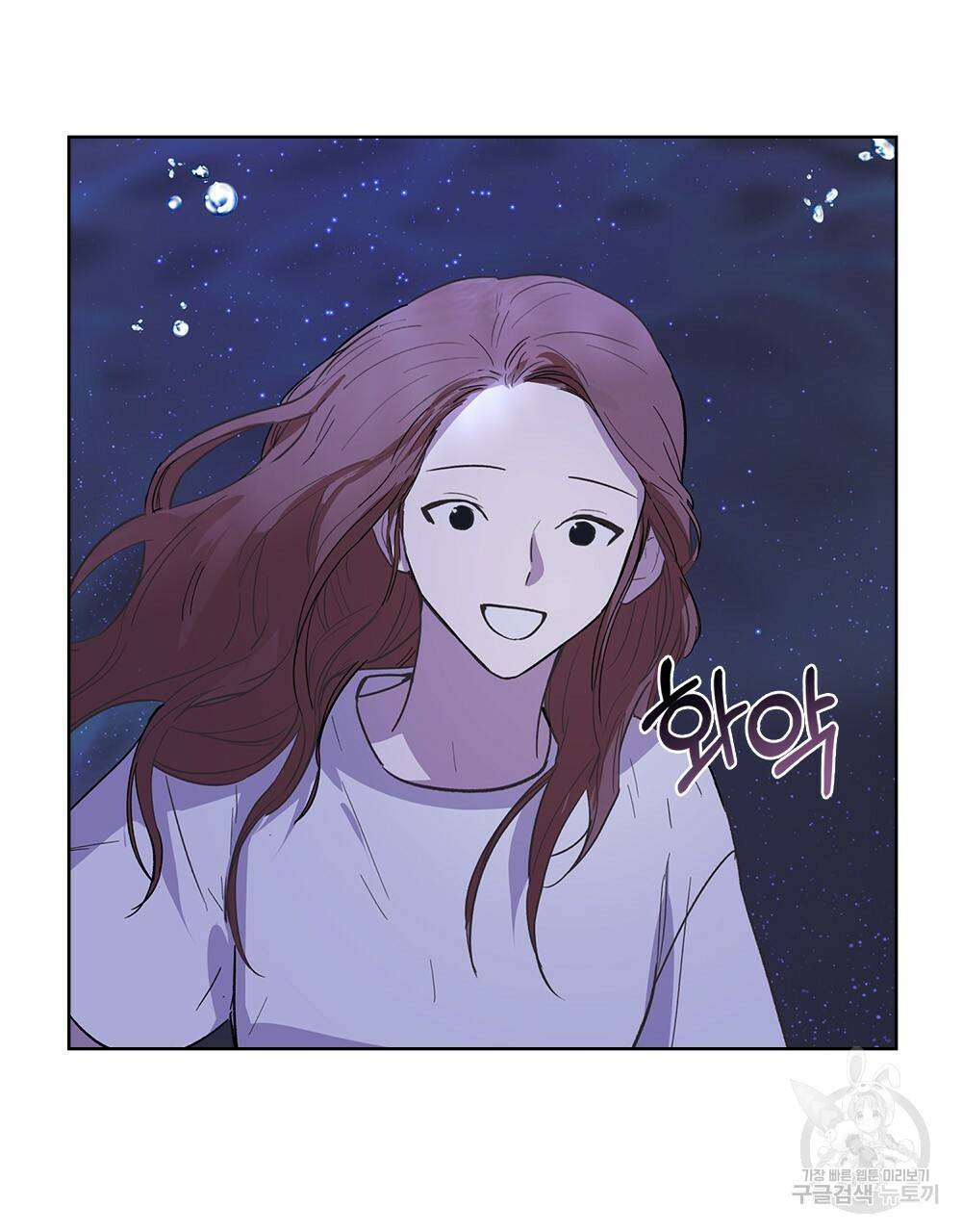 달이 가려지는 날 21화 16