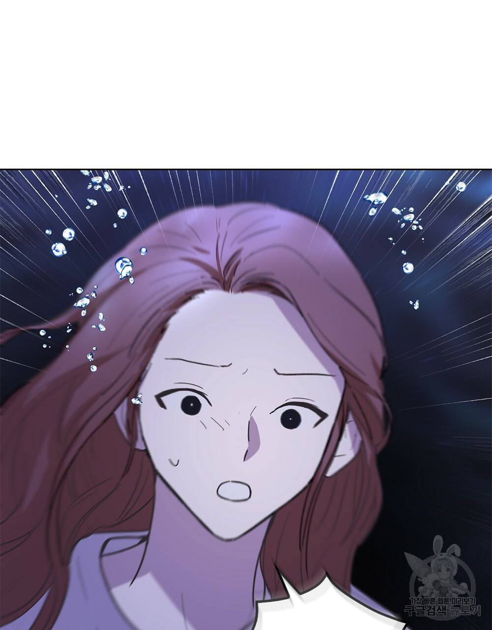 달이 가려지는 날 21화 17