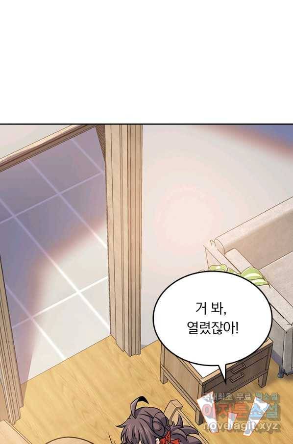 악역 플레이어는 강해지고 싶다 128화 23