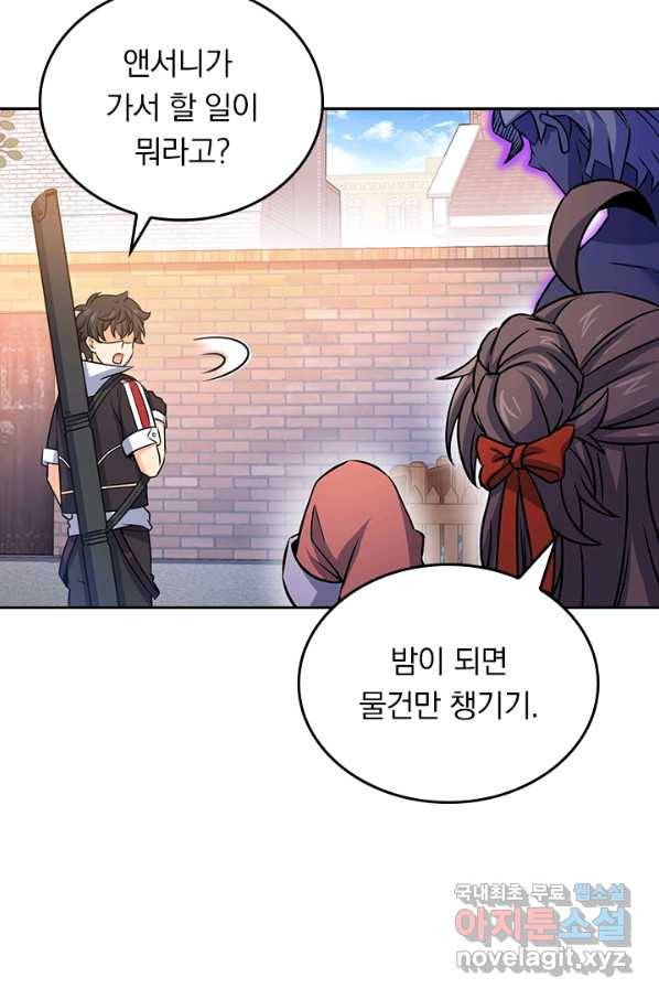 악역 플레이어는 강해지고 싶다 128화 36