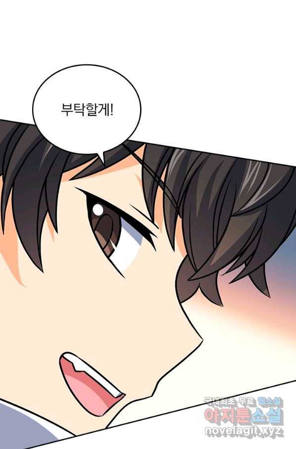 악역 플레이어는 강해지고 싶다 128화 37