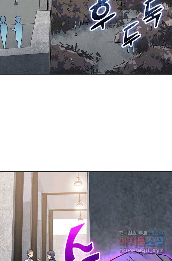 악역 플레이어는 강해지고 싶다 128화 42