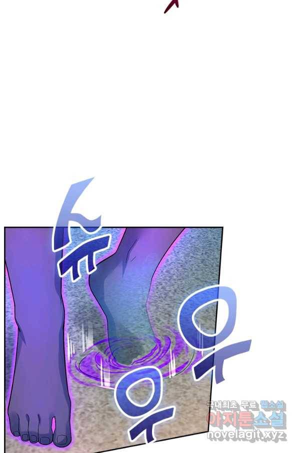 악역 플레이어는 강해지고 싶다 128화 55
