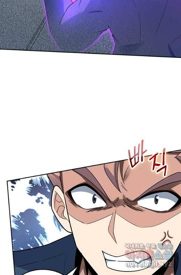 악역 플레이어는 강해지고 싶다 128화 64