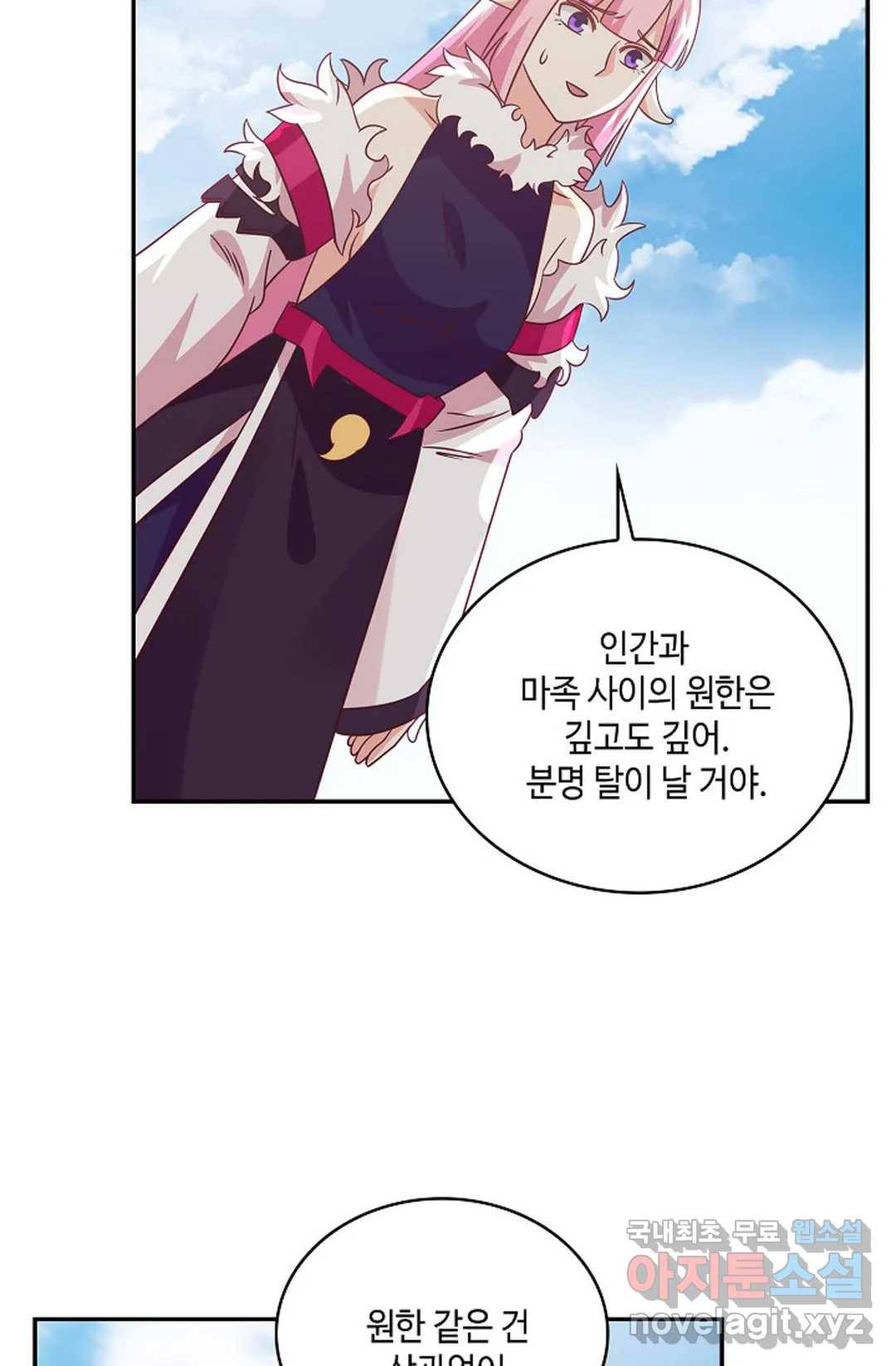무련전봉 613화 4