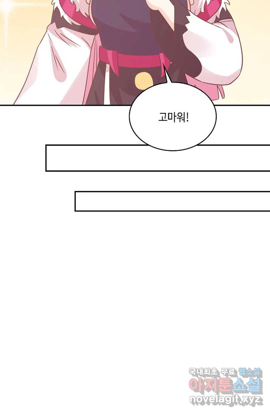 무련전봉 613화 7