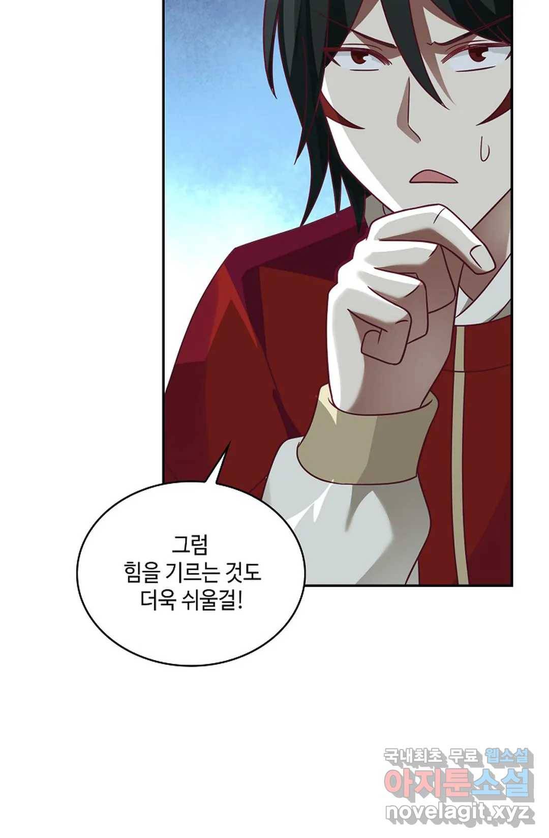무련전봉 613화 14