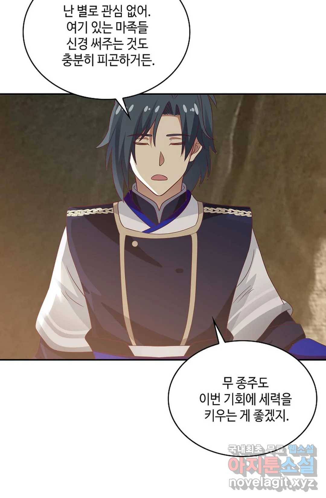 무련전봉 613화 16