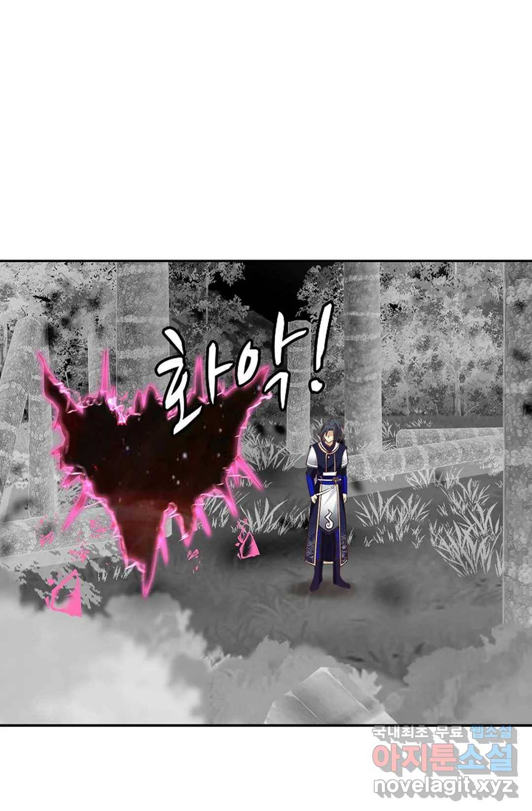 무련전봉 613화 22
