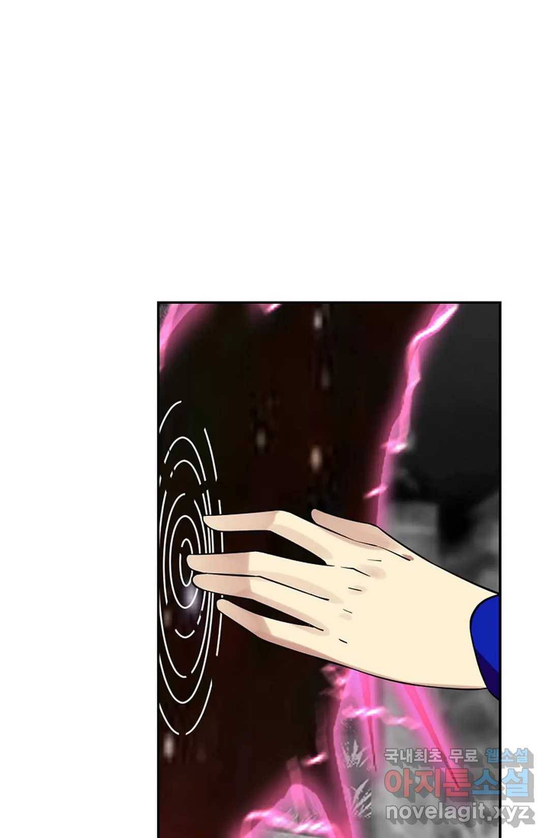 무련전봉 613화 25