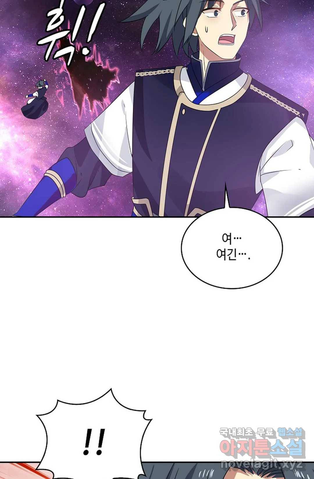 무련전봉 613화 28