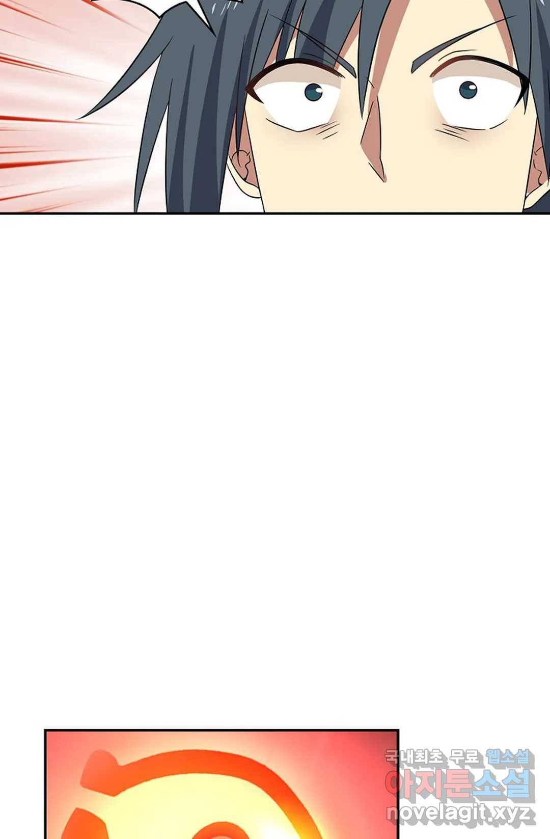무련전봉 613화 29