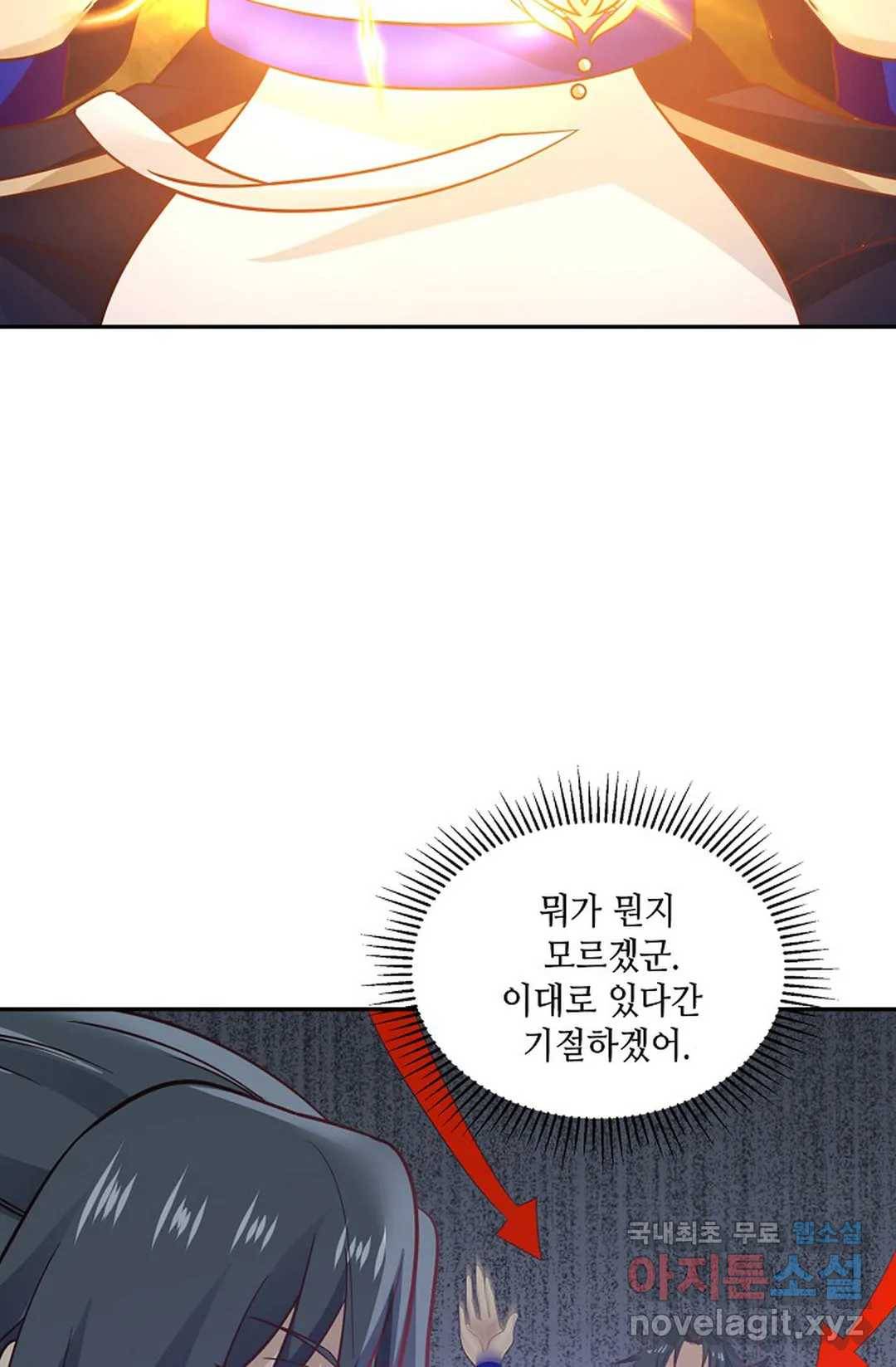 무련전봉 613화 32