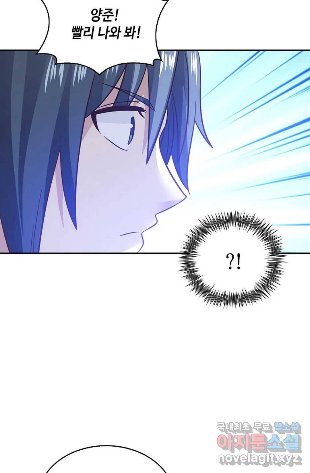 무련전봉 613화 34