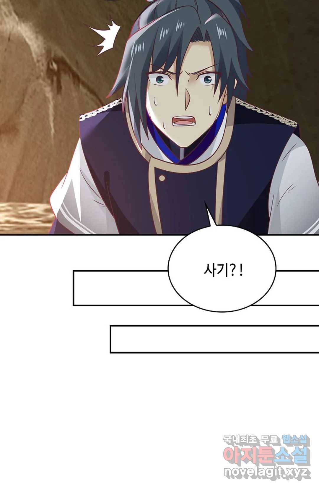 무련전봉 613화 39