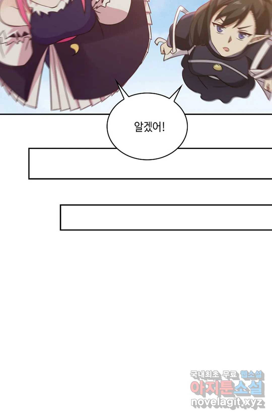 무련전봉 613화 43
