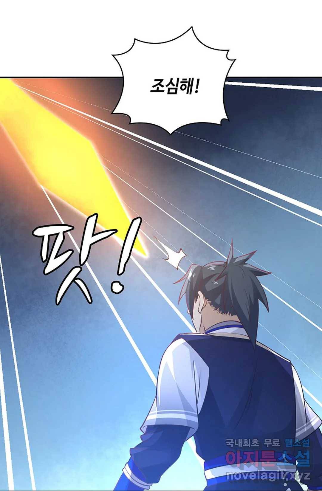 무련전봉 613화 45