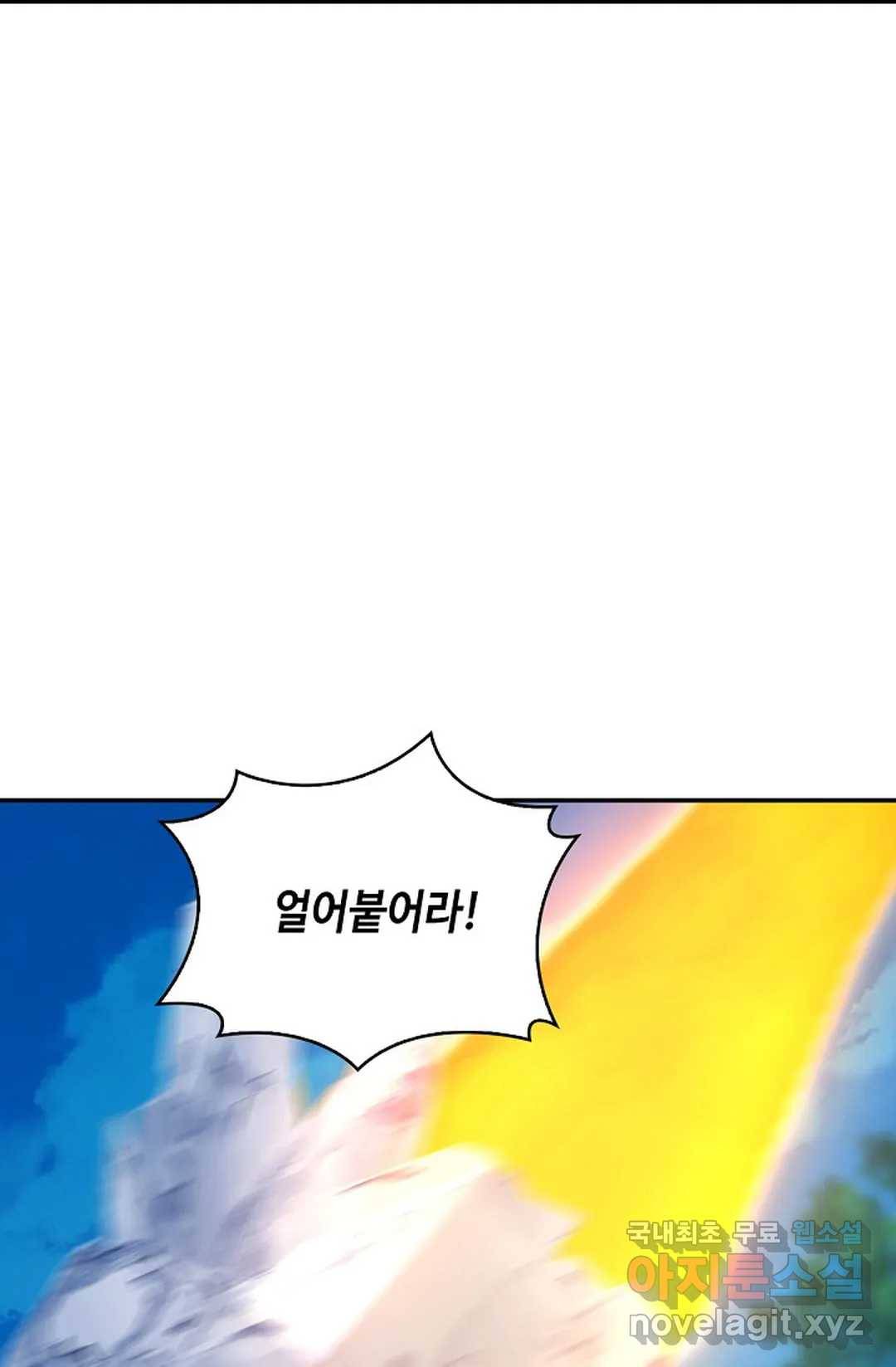 무련전봉 613화 46