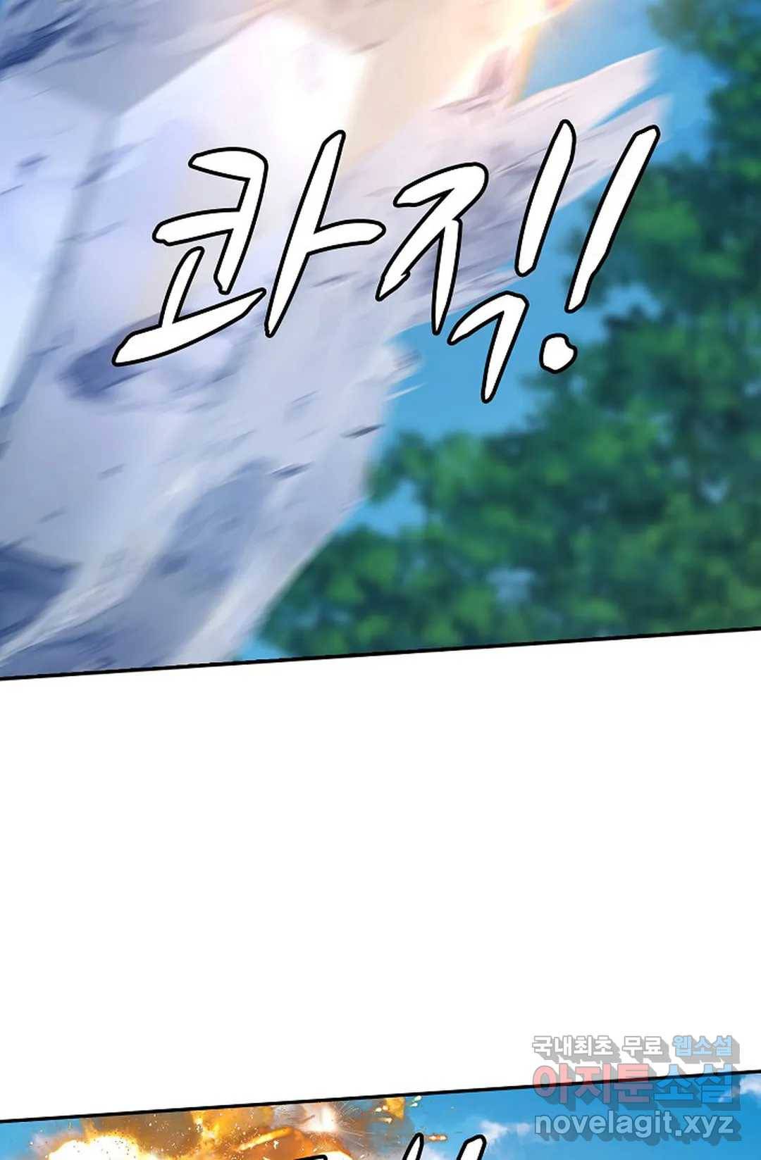 무련전봉 613화 47
