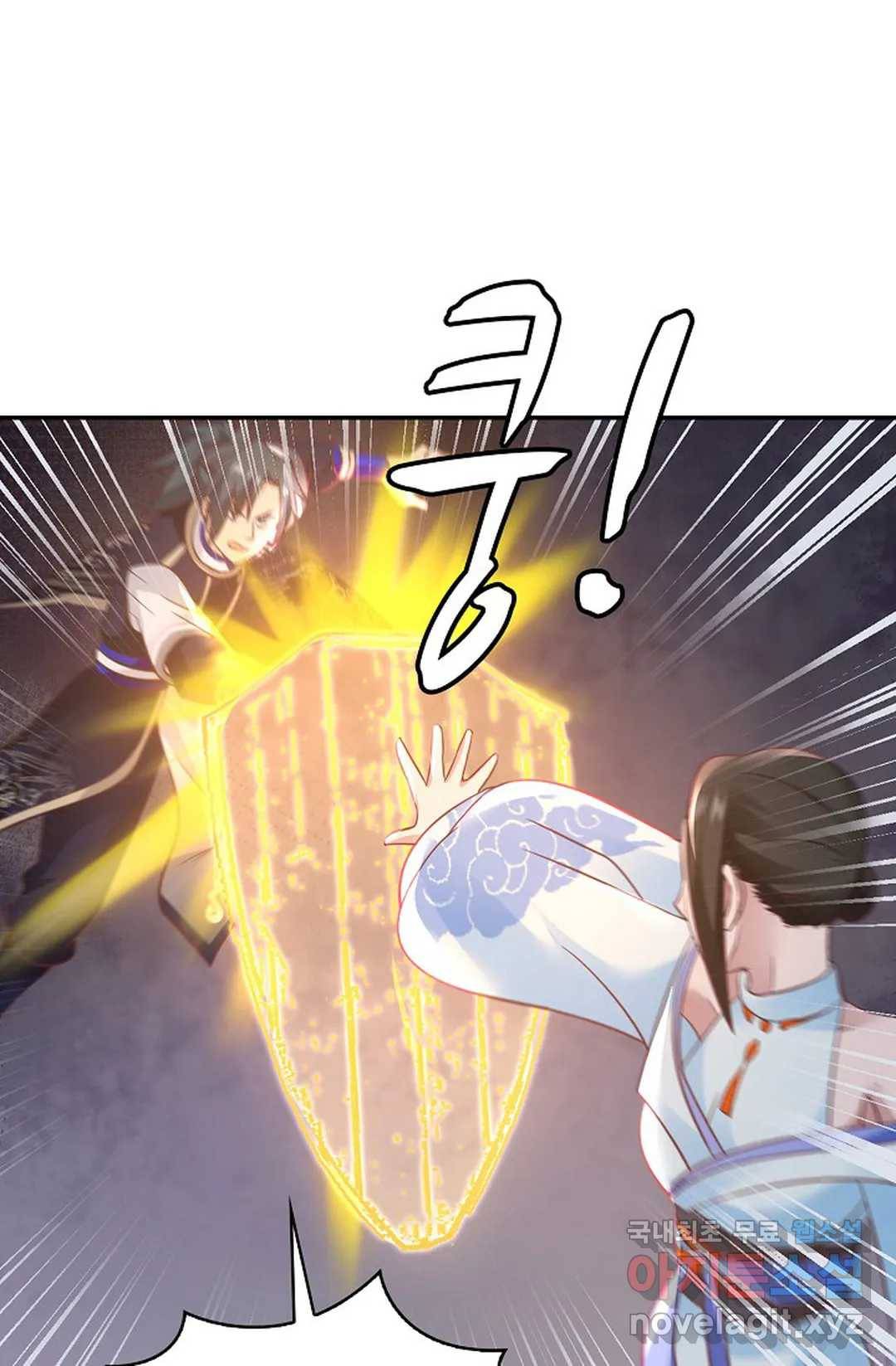 무련전봉 613화 50