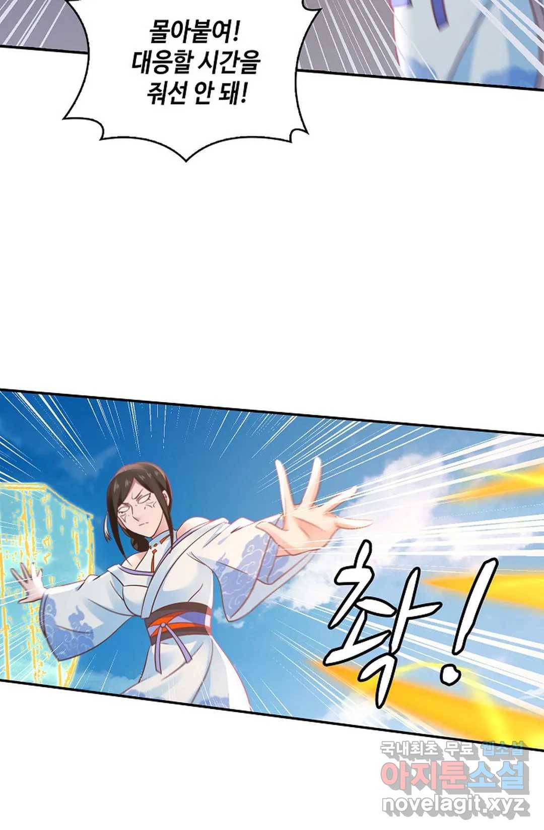 무련전봉 613화 51