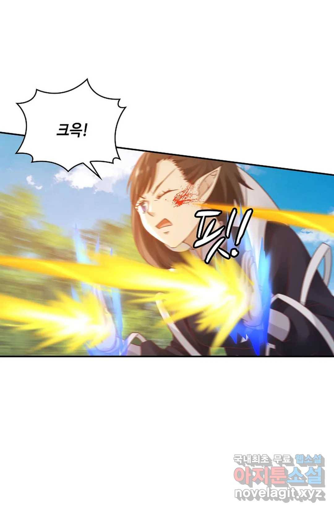 무련전봉 613화 52