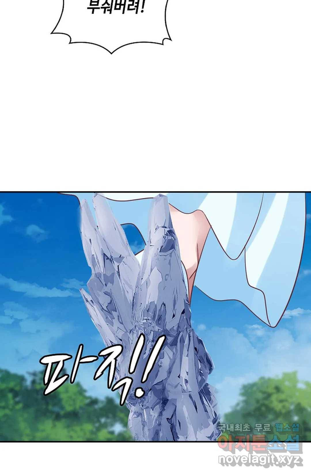 무련전봉 613화 56