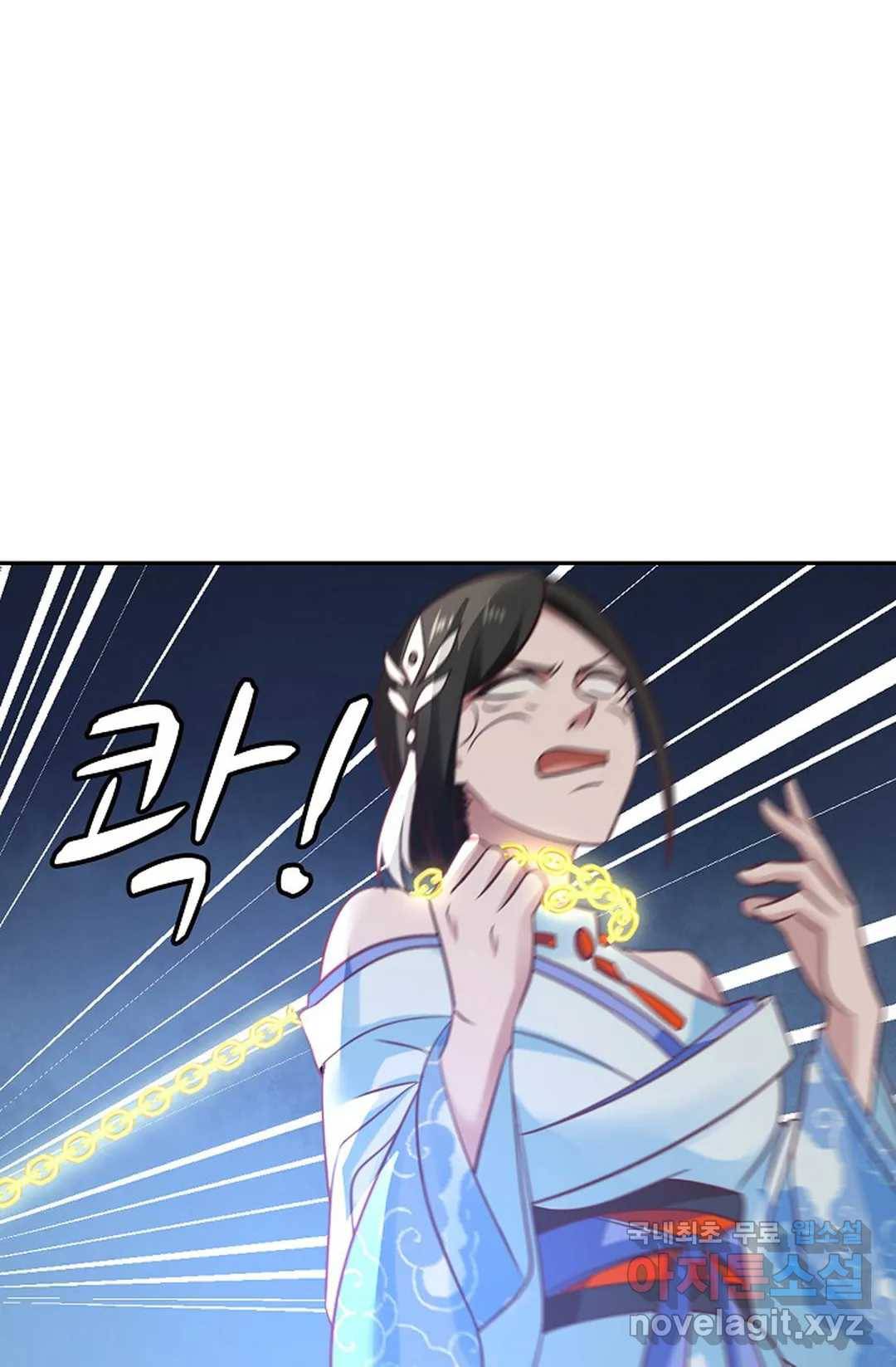 무련전봉 613화 57