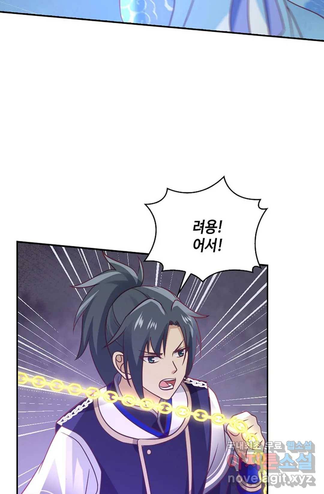 무련전봉 613화 58