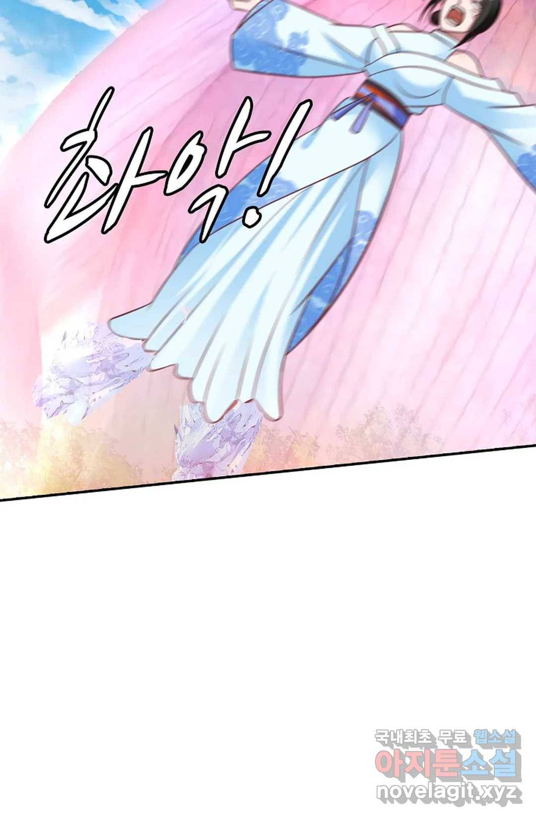 무련전봉 613화 61