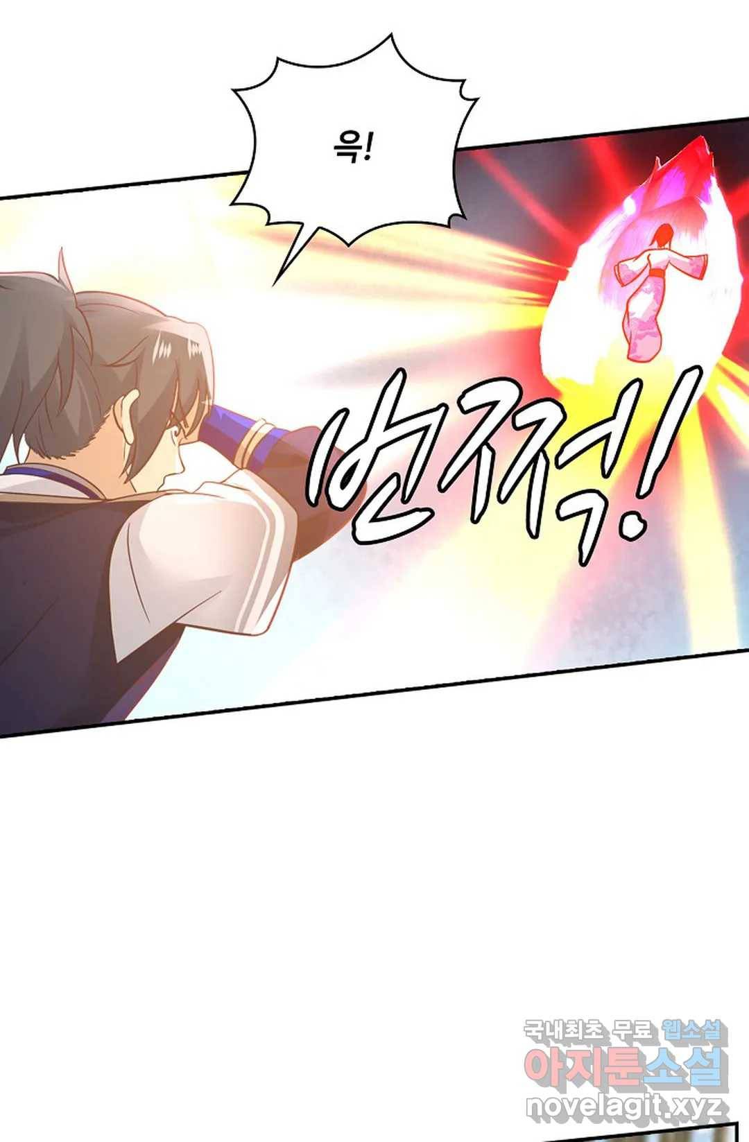 무련전봉 613화 62